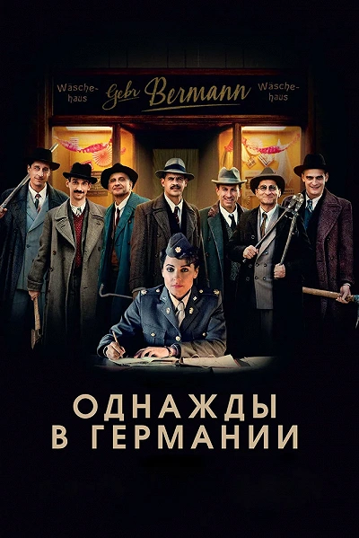 фон