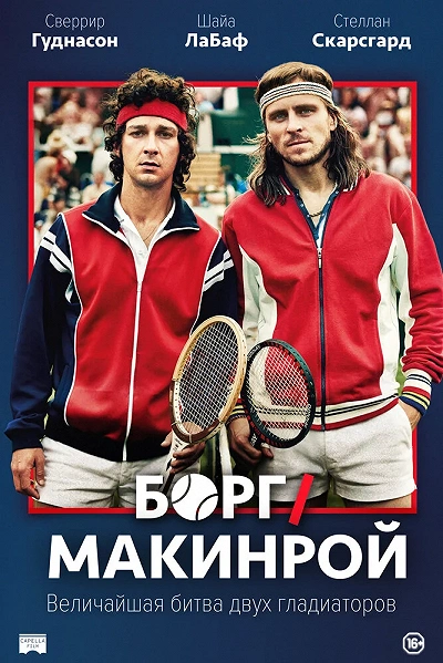 фон