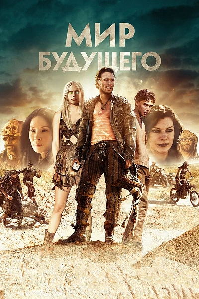 фон