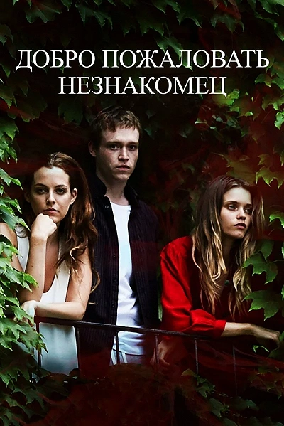 фон