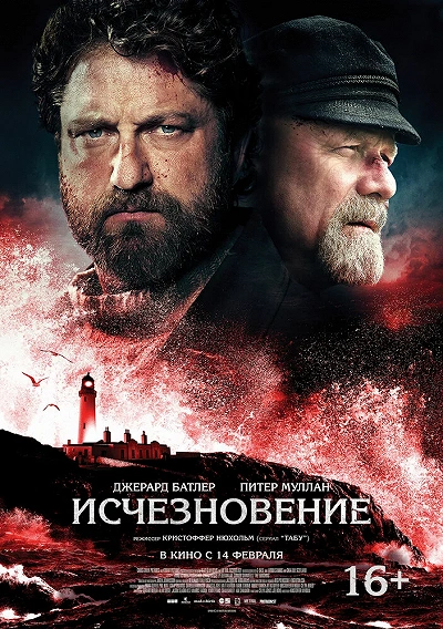 фон