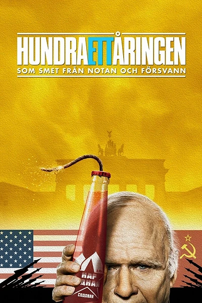 фон