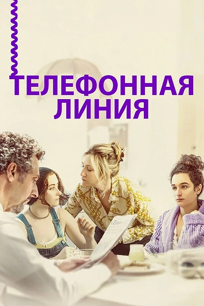 фон
