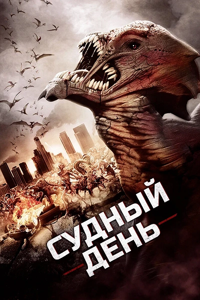 фон