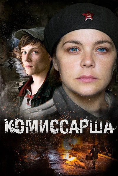 фон