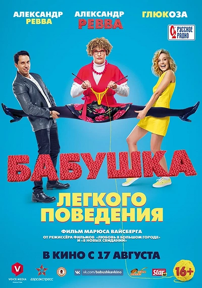 фон