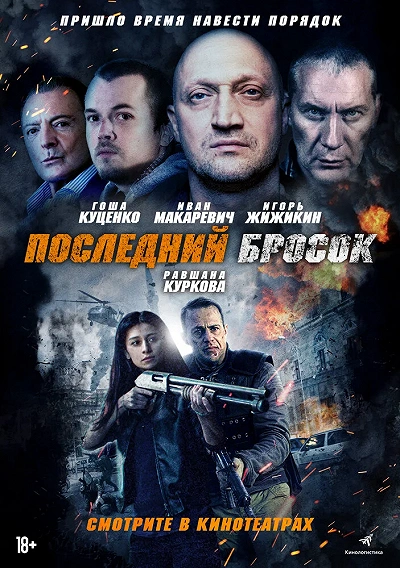 фон
