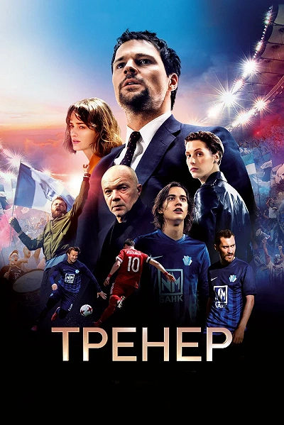 фон