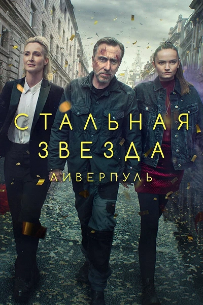 фон