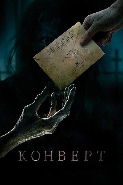 фон