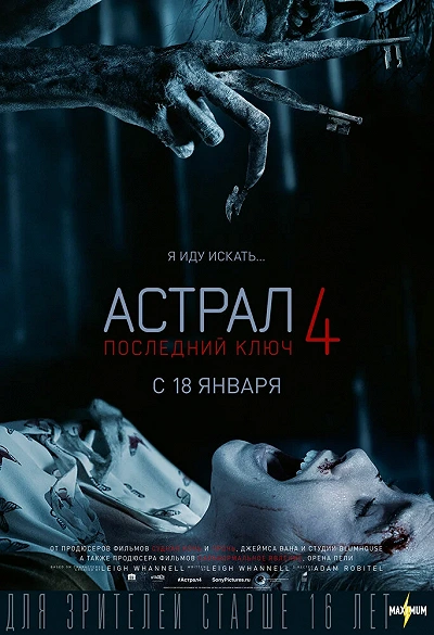 фон