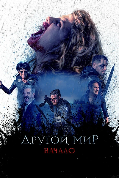 фон
