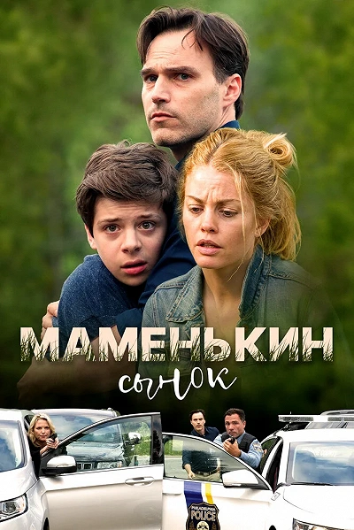 фон