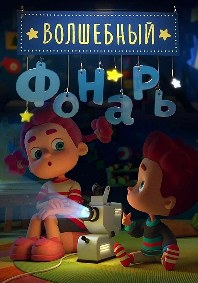 фон