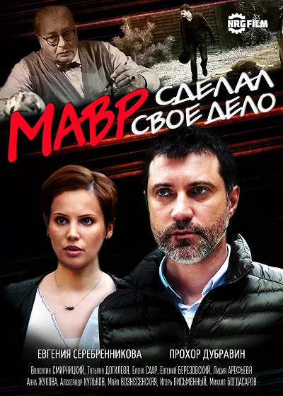 фон