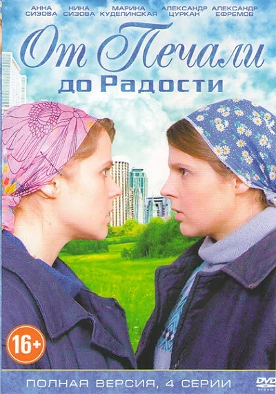 фон