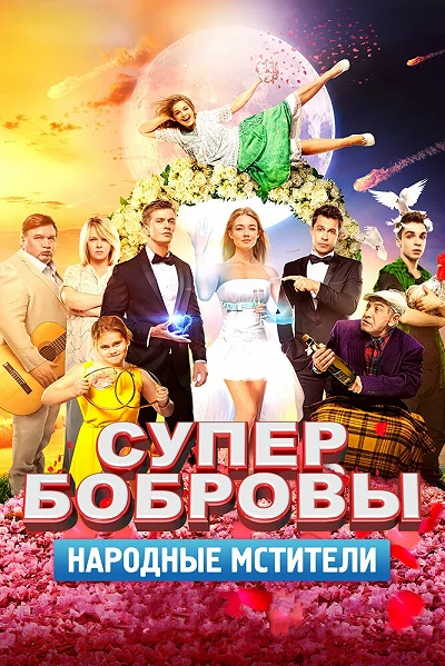 фон