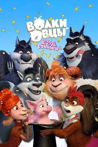 фон