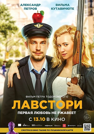 фон
