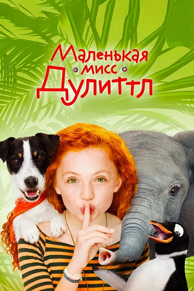 фон