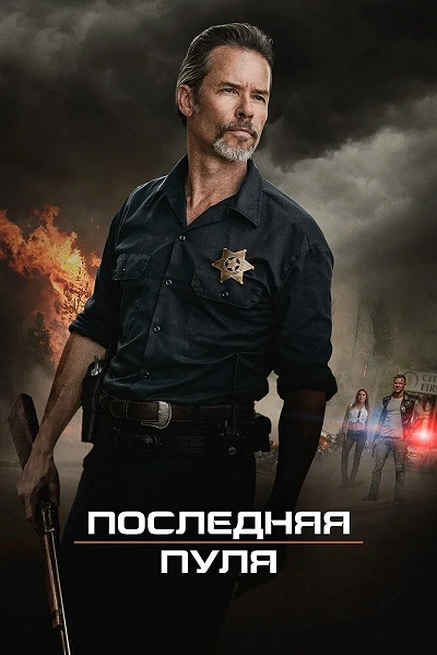 фон