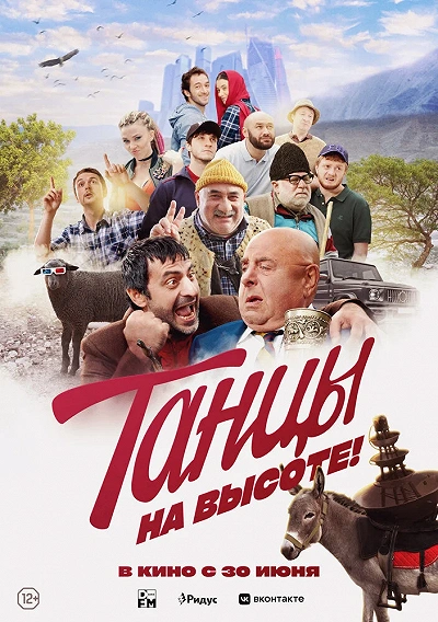 фон