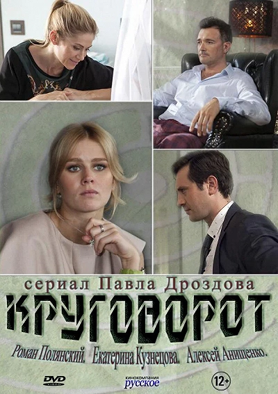 фон