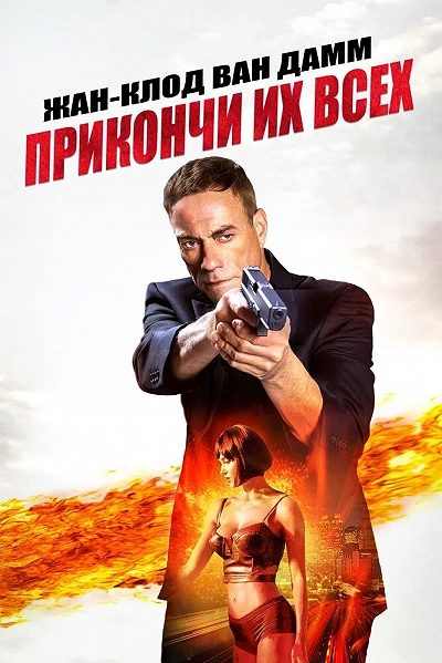 фон