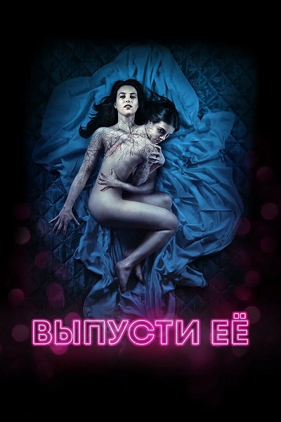 фон