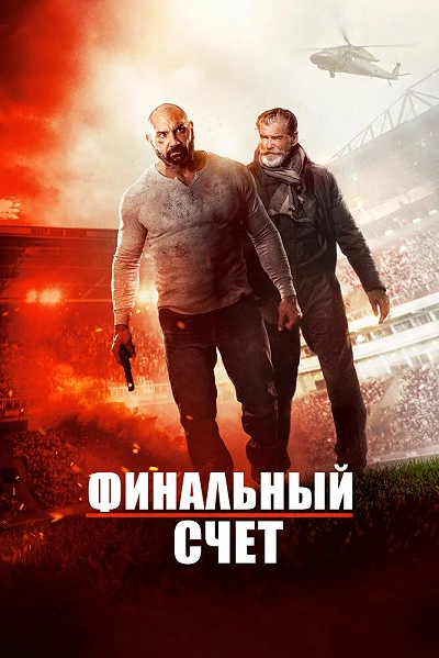 фон