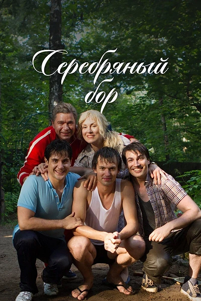фон