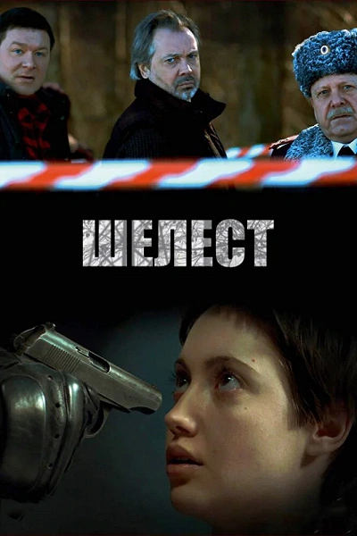 фон