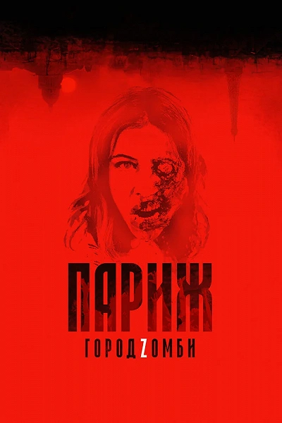 фон