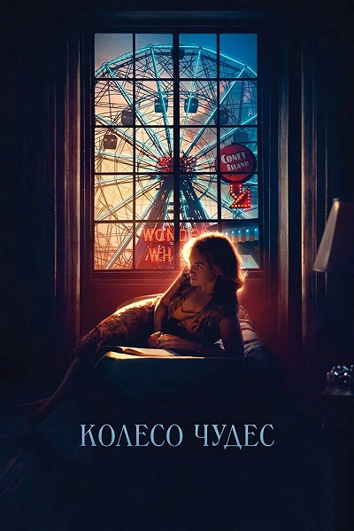 фон