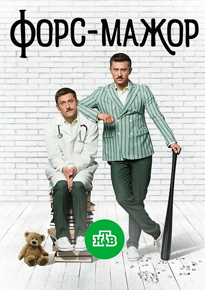фон