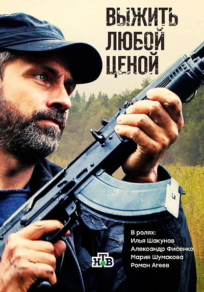 фон
