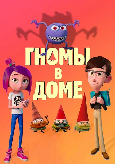 фон