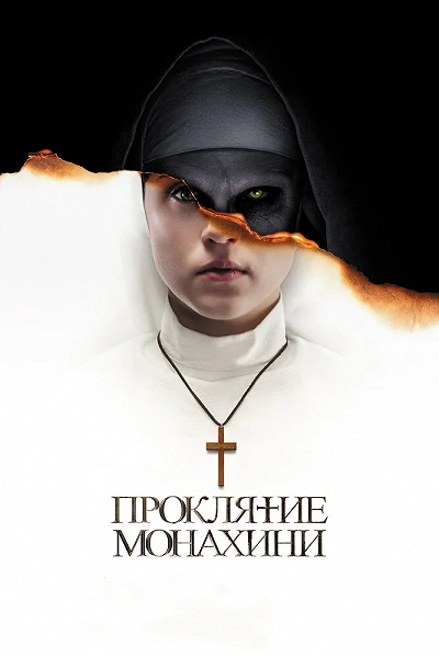 фон