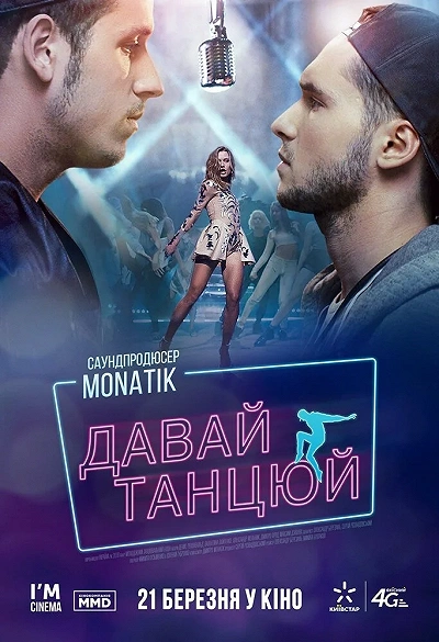 фон