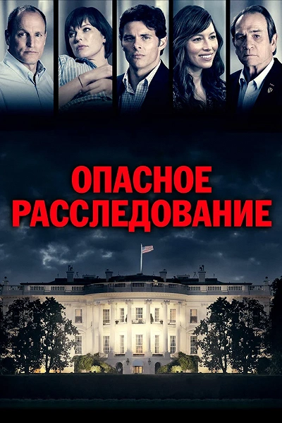 фон