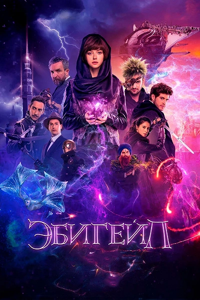 фон