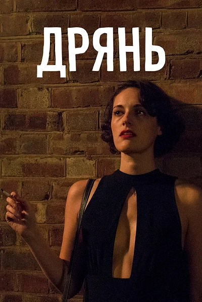фон