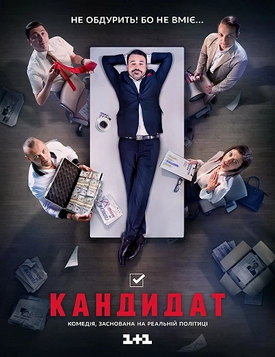 фон