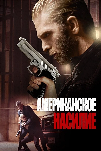 фон