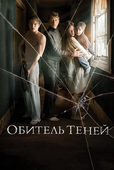 фон