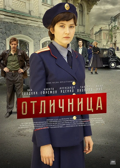 фон