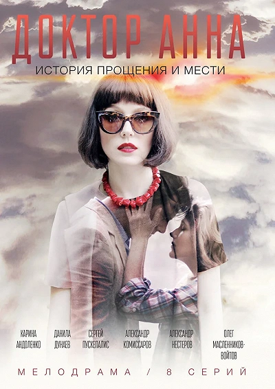 фон