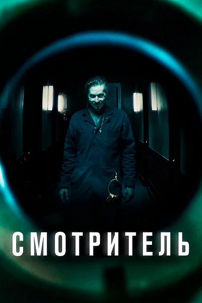 фон