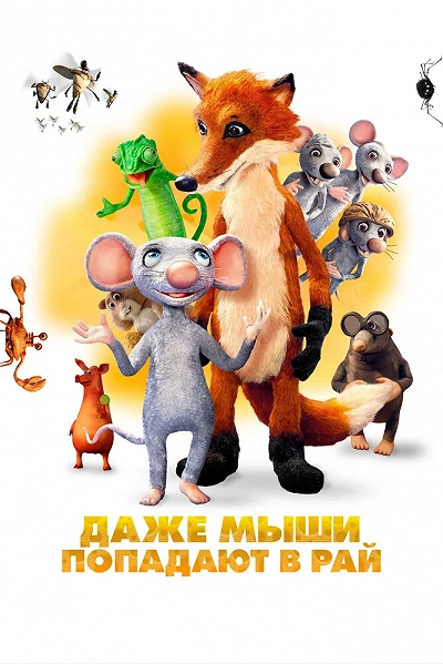 фон