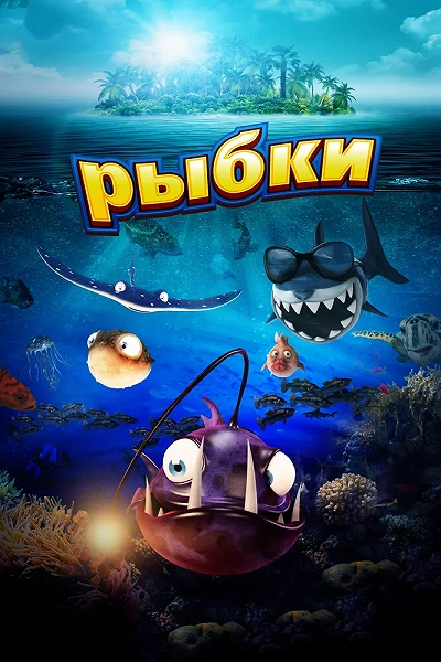 фон